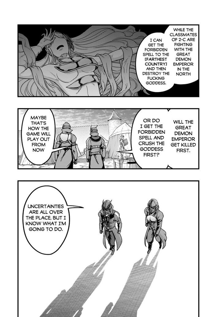 Failure Frame, Chapter 57.1 image 07